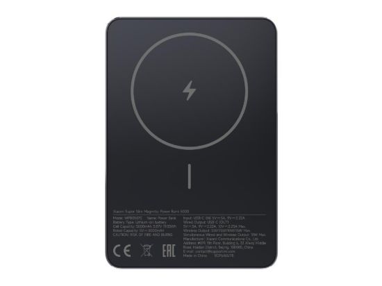 Xiaomi SuperSlim PB 5000 mAh crni USB-C x1, bežično punjenje